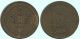 5 ORE 1881 SUECIA SWEDEN Moneda #AC599.2.E.A - Sweden