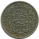 2 QIRSH 1894 EGIPTO EGYPT Islámico Moneda #AH283.10.E.A - Egipto