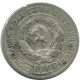 20 KOPEKS 1925 RUSSIA USSR SILVER Coin HIGH GRADE #AF329.4.U.A - Russia