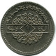 1 LIRA 1974 SIRIA SYRIA Islámico Moneda #AP550.E.A - Syria