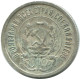20 KOPEKS 1923 RUSSIA RSFSR SILVER Coin HIGH GRADE #AF534.4.U.A - Russia