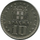 10 DRACHMES 1959 GREECE Coin Paul I #AH709.U.A - Greece