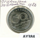50 DRACHMES 1982 GRECIA GREECE Moneda #AY384.E.A - Grèce