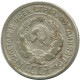 20 KOPEKS 1924 RUSSIA USSR SILVER Coin HIGH GRADE #AF277.4.U.A - Russland