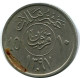 2 QIRSH 10 HALALAT 1980 SAUDI-ARABIEN SAUDI ARABIA Islamisch Münze #AH849.D.A - Saudi-Arabien
