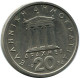 20 DRACHMES 1984 GRECIA GREECE Moneda #AZ322.E.A - Grèce
