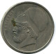 20 DRACHMES 1984 GRECIA GREECE Moneda #AZ322.E.A - Greece