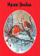 BIRD Animals Vintage Postcard CPSM #PAM941.A - Vogels