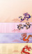 HONG KONG (2024) Postage Prepaid Lunar Year Greeeting Card - Year Of The Dragon - Set Of Four Postcards Airmail - Ganzsachen