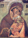 Virgen María Virgen Niño JESÚS Religión Vintage Tarjeta Postal CPSM #PBQ164.ES - Jungfräuliche Marie Und Madona