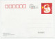 Postal Stationery China 2004 Butterfly - Flower - Autres & Non Classés