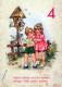 JOYEUX ANNIVERSAIRE 4 Ans FILLE ENFANTS Vintage Postal CPSM #PBT905.FR - Geburtstag