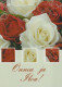 FLOWERS Vintage Postcard CPSM #PBZ060.GB - Blumen