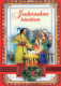 Vergine Maria Madonna Gesù Bambino Religione Vintage Cartolina CPSM #PBQ041.IT - Jungfräuliche Marie Und Madona