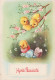 PASQUA POLLO UOVO Vintage Cartolina CPSM #PBO588.IT - Ostern