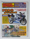 34956 Motosprint A. XXIV N. 39 1999 - Suzuki GSX-R 750 - Salone Parigi - Motori