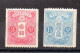 Serie De Japón N ºYvert 130a/132a * - Unused Stamps