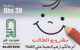 PREPAID PHONE CARD EMIRATI ARABI  (CZ2475 - Ver. Arab. Emirate