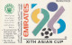PHONE CARD EMIRATI ARABI  (CZ2465 - United Arab Emirates