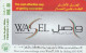 PREPAID PHONE CARD EMIRATI ARABI  (CZ2472 - Emirats Arabes Unis
