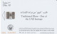 PHONE CARD EMIRATI ARABI  (CZ2462 - Ver. Arab. Emirate