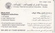 PHONE CARD EMIRATI ARABI  (CZ2431 - Ver. Arab. Emirate