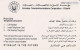 PHONE CARD EMIRATI ARABI  (CZ2434 - Emirati Arabi Uniti