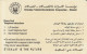 PREPAID PHONE CARD EMIRATI ARABI  (CZ2435 - Ver. Arab. Emirate