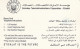 PHONE CARD EMIRATI ARABI  (CZ2433 - Verenigde Arabische Emiraten