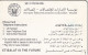 PHONE CARD EMIRATI ARABI  (CZ2423 - Emirati Arabi Uniti