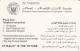 PHONE CARD EMIRATI ARABI  (CZ2421 - Emirats Arabes Unis