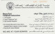 PHONE CARD EMIRATI ARABI  (CZ2428 - Emirati Arabi Uniti