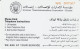 PHONE CARD EMIRATI ARABI  (CZ2418 - Ver. Arab. Emirate
