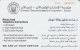PHONE CARD EMIRATI ARABI  (CZ2419 - United Arab Emirates
