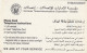 PHONE CARD EMIRATI ARABI  (CZ2408 - Ver. Arab. Emirate