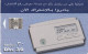 PHONE CARD EMIRATI ARABI  (CZ2410 - Emirats Arabes Unis