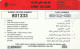 PREPAID PHONE CARD KUWAIT  (CZ2382 - Koweït