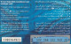 PREPAID PHONE CARD EGITTO  (CZ2211 - Egypt