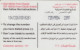 PREPAID PHONE CARD EGITTO  (CZ2191 - Egypt