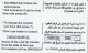 PREPAID PHONE CARD EGITTO  (CZ2186 - Aegypten