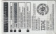 PREPAID PHONE CARD USA IBM (CZ2161 - Otros & Sin Clasificación