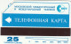 PHONE CARD RUSSIA  (CZ2124 - Russie