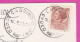 293984 / Italy - CASERA - PARCO REALE - PARTICOLARE DI ATTEONE PC 1973 CASSINO USED 90 L Coin Of Syracuse - 1971-80: Marcophilia