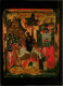 Art - Peinture Religieuse - Rameaux - Attribuée à Georges Et Frangos Kontaris - Art Grec Deuxième Moitié Du XVIe Siècle  - Tableaux, Vitraux Et Statues