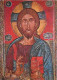 Art - Peinture Religieuse - Le Christ Pantocrator - CPM - Voir Scans Recto-Verso - Tableaux, Vitraux Et Statues