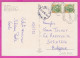 293993 / Italy - IGEA NARINA - Alberghi Visti Dal Mare PC 1978 USED 170+170 L Coin Of Syracuse - 1971-80: Marcophilie