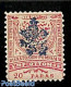 Bulgaria 1885 Ost Rumelia, 20paras, With Attest RPS, Unused (hinged) - Unused Stamps