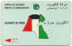 Kuwait - (GPT) - Kuwait Is Free - 3KWTA - 1991, Used - Kuwait