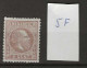 1870 MNG Nederlands Indië NVPH  5F Perf  12 1/2 : 12 - Niederländisch-Indien