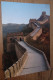 CHINA , Great Wall  ............... BE2-G1403 - Cina